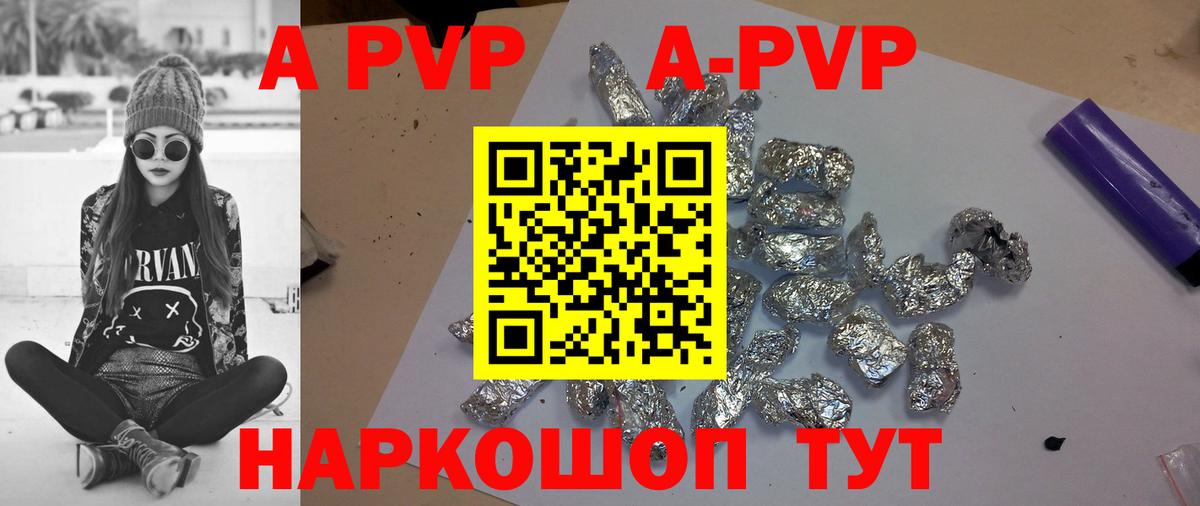 Каннабис  КЕТАМИН  Вход с VPN  Меф МЯУ МЯУ кристаллы  Cocaine  МЕТАДОН  ГАШ  Нерюнгри  Меф МЯУ МЯУ  ТГК 