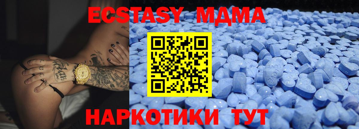 Экстази Punisher  ЭКСТАЗИ DUBAI  Вход с VPN  Нерюнгри 