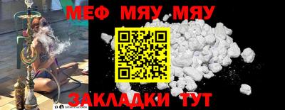mix Уссурийск