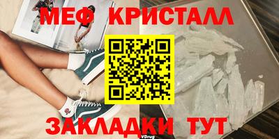 дмт Усть-Джегута