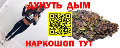 бутират Туймазы