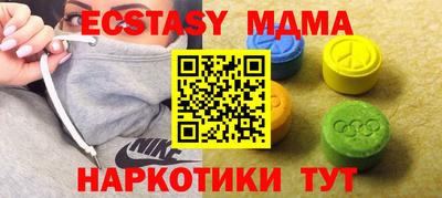 бутират Туймазы