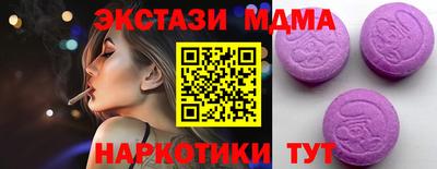 бутират Туймазы