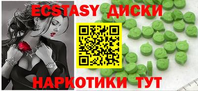 ECSTASY Усть-Илимск