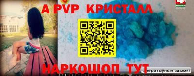 дмт Усть-Джегута