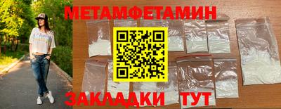 дмт Усть-Джегута