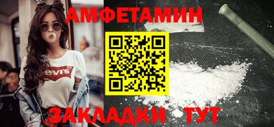 бутират Туймазы