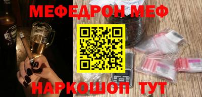 ешки Тулун