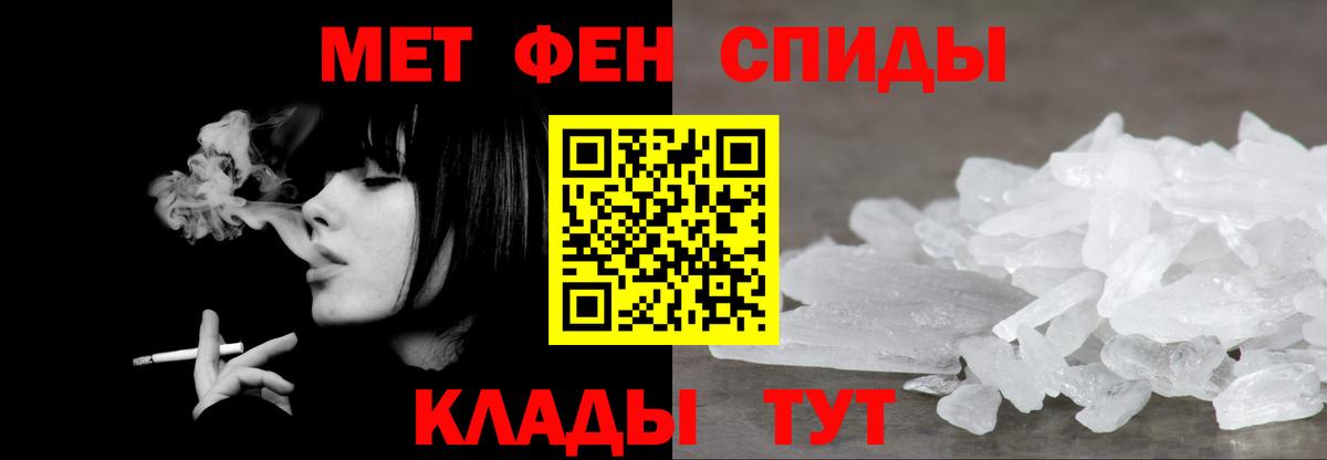 Метамфетамин Methamphetamine  Вход с VPN  Нерюнгри  Метамфетамин Methamphetamine 