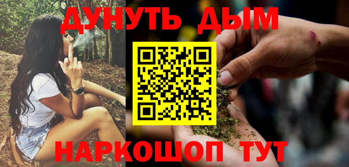 Марихуана Amnesia Нерюнгри