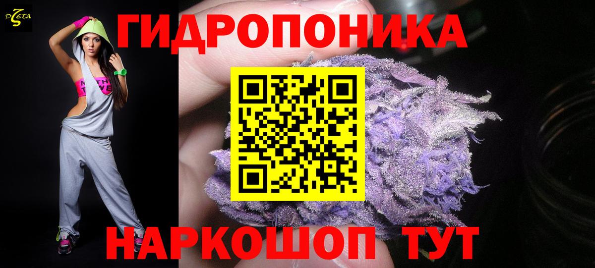 МАРИХУАНА LSD WEED  Вход с VPN  Нерюнгри  МАРИХУАНА гибрид  Шишки марихуана семена 
